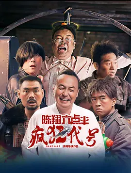 国产青涩