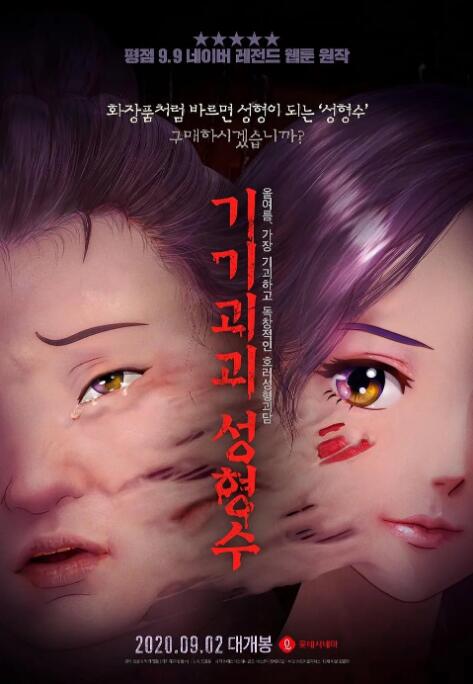 亚洲第一av